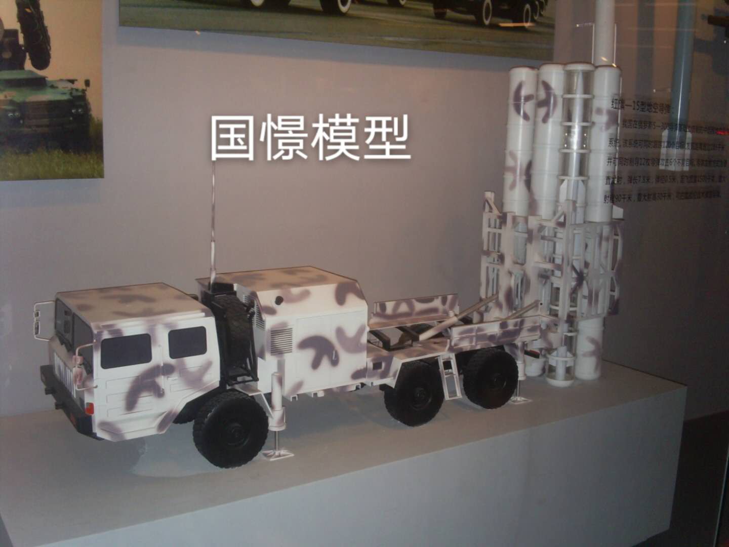 神池县车辆模型