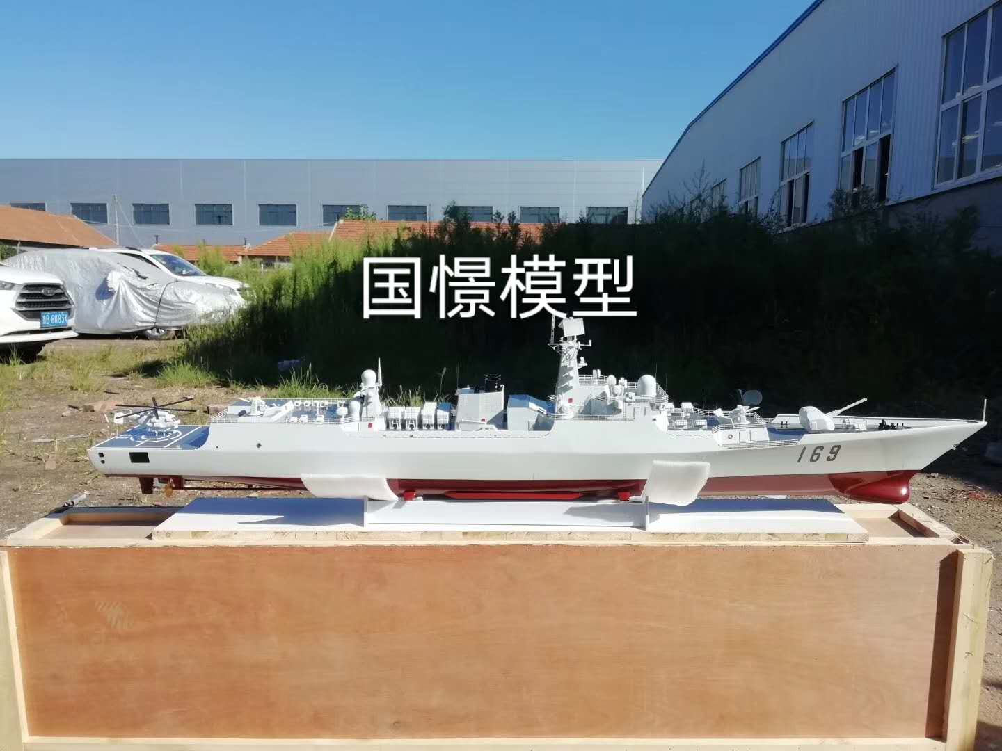 神池县船舶模型