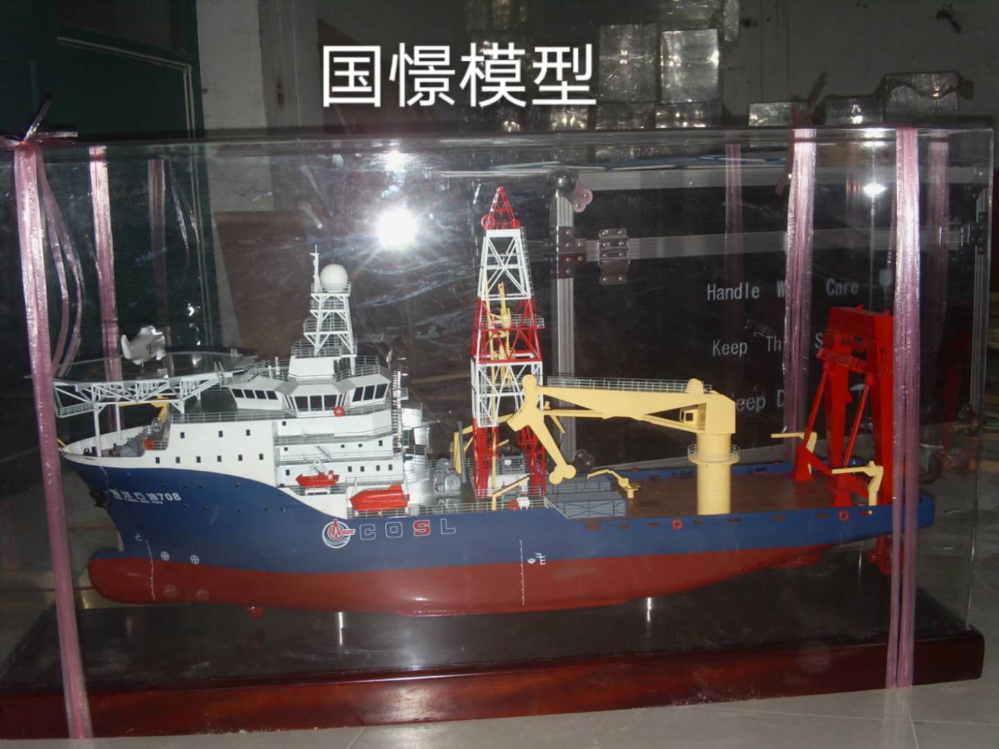 神池县船舶模型
