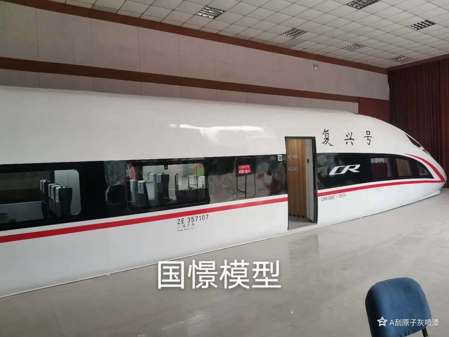 神池县大型仿真模型道具