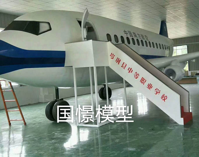 神池县大型仿真模型道具