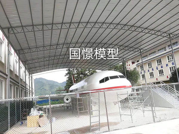 神池县大型仿真模型道具