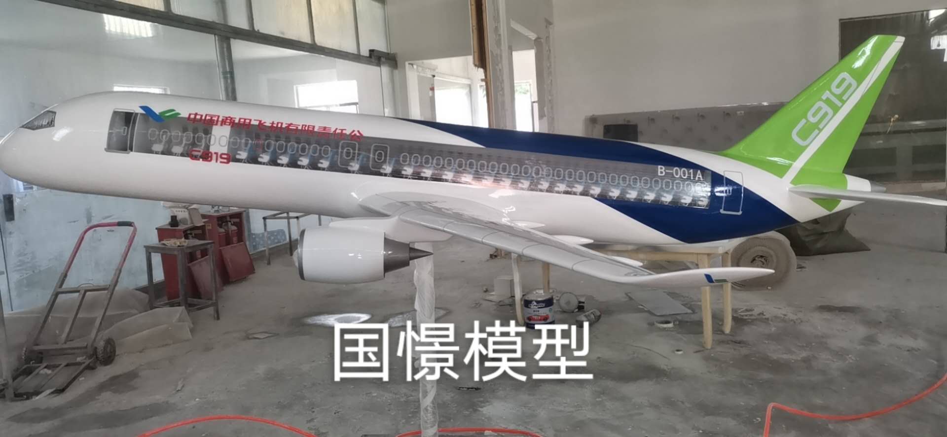 神池县飞机模型