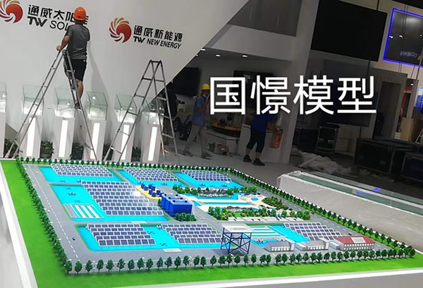 神池县工业模型
