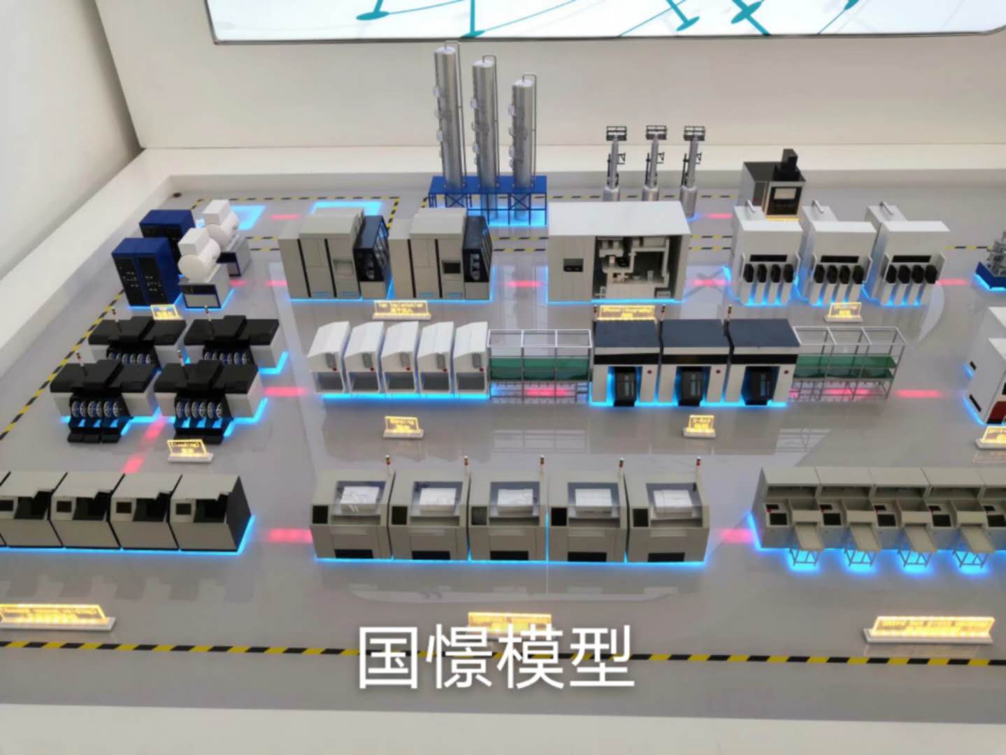 神池县工业模型