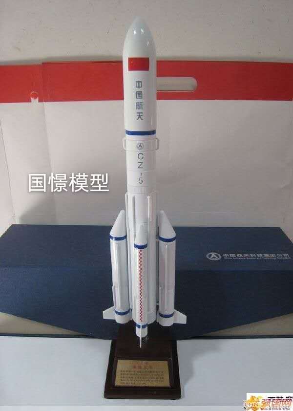 神池县航天模型