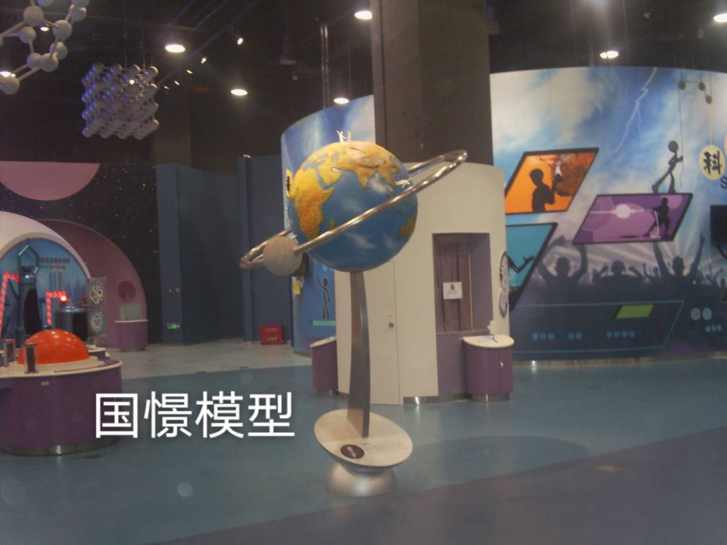 神池县航天模型