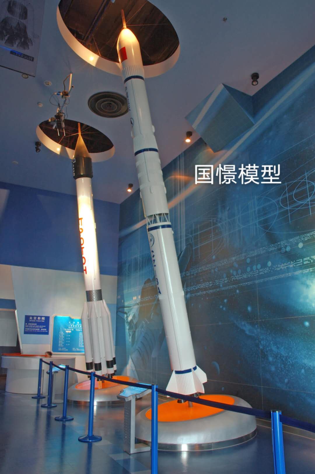神池县航天模型