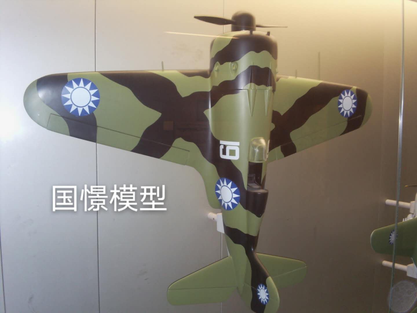 神池县军事模型