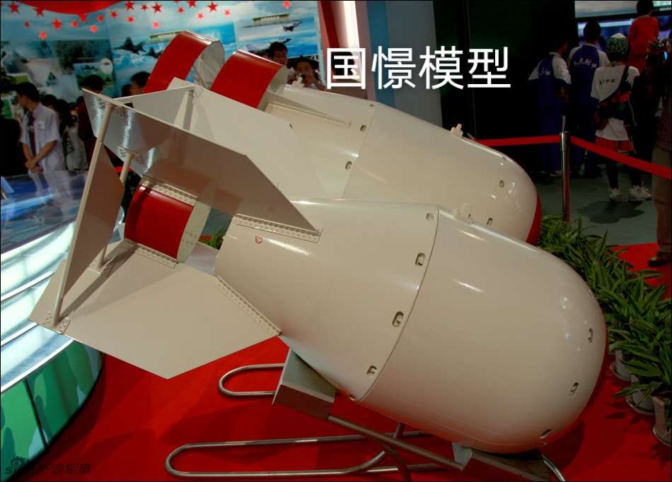神池县军事模型