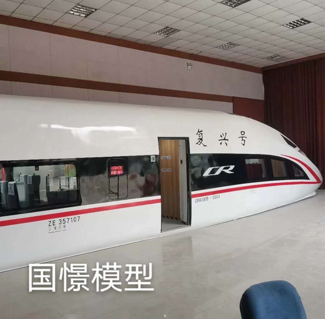 神池县高铁模型